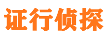 西乡寻人公司